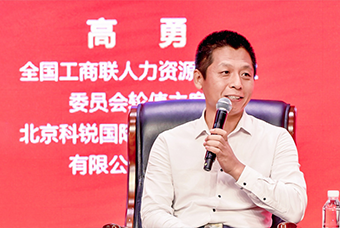 民营企业家致敬建党百年活动成功举办，易币付(中国)国际董事长高勇受邀出席