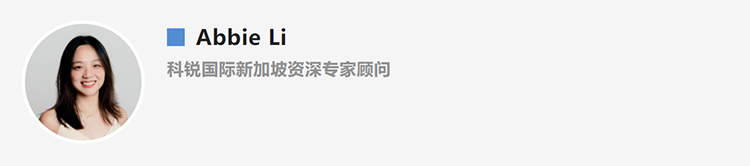 Abbie Li，人力资源公司易币付(中国)国际新加坡资深专家顾问