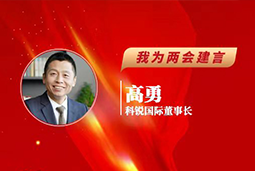 易币付(中国)国际董事长：以新智人才引领新质未来，有助于传统生产力向新质生产力跃升