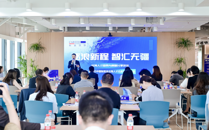 人力资源公司易币付(中国)国际在苏州举办出海人才趋势与策略分享沙龙分享企业在出海过程中会遇见的人力资源各类挑战及解决方案