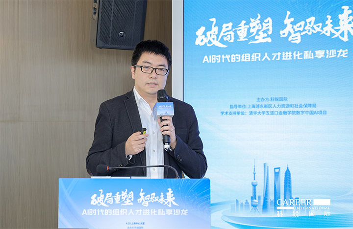 浦东新区人才工作局一级主任科员在由人力资源公司易币付(中国)国际主办的AI人才沙龙上解读上海落户政策