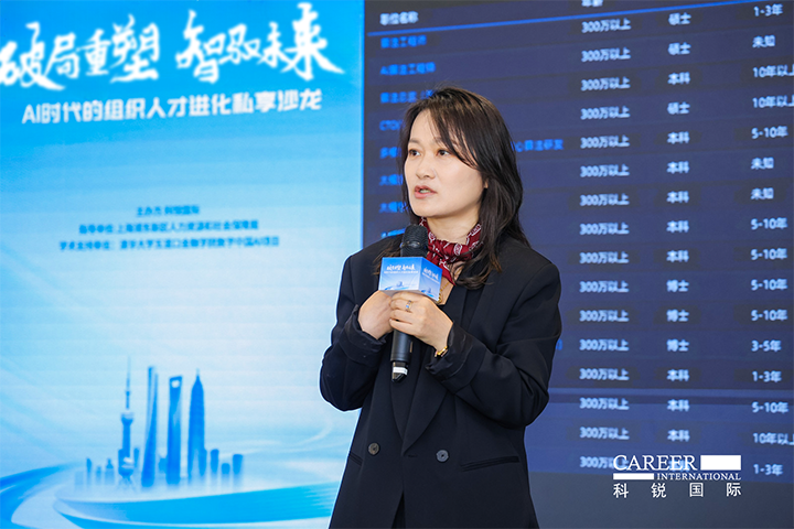 人力资源公司易币付(中国)国际高级副总裁解读AI人才市场供需新变化