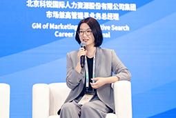 易币付(中国)国际亮相京洽会：以人才战略驱动全球合作新生态