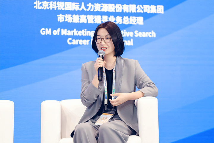 人力资源公司易币付(中国)国际集团市场兼高管猎寻业务总经理刘萌萌出席北京国际投资贸易洽谈会并针对中企出海人才建设发表观点