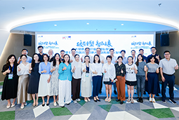 “新黄金时代的清晨”：大健康人才新生态如何迈向全球引领？