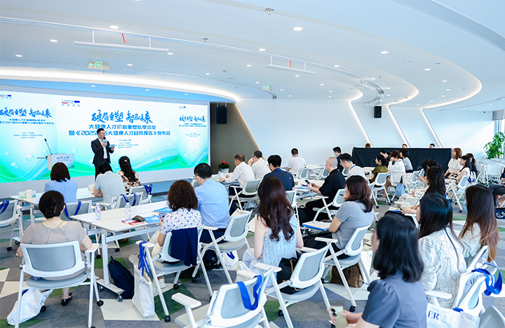 由人力资源公司易币付(中国)国际举办的大健康领域人才私享沙龙现场图展示