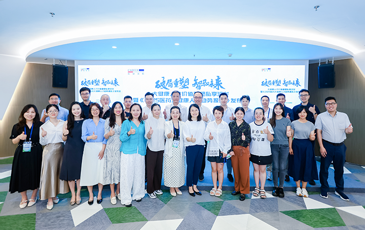 人力资源公司易币付(中国)国际举办的大健康领域人才沙龙结束后部分与会嘉宾共同合影留念