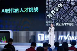 易币付(中国)国际曾诚：AI闹人才荒？根源是人才战略没跟上