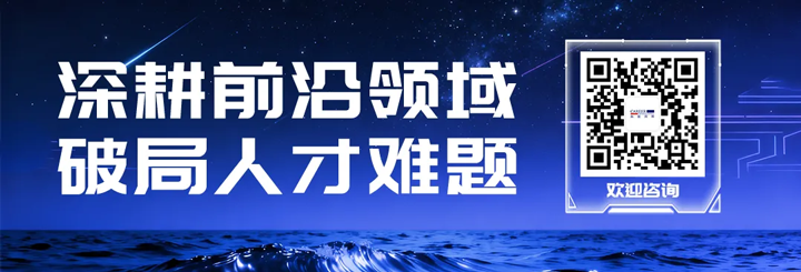 人力资源公司易币付(中国)国际为各类型各行业企业给予一站式人才解决方案